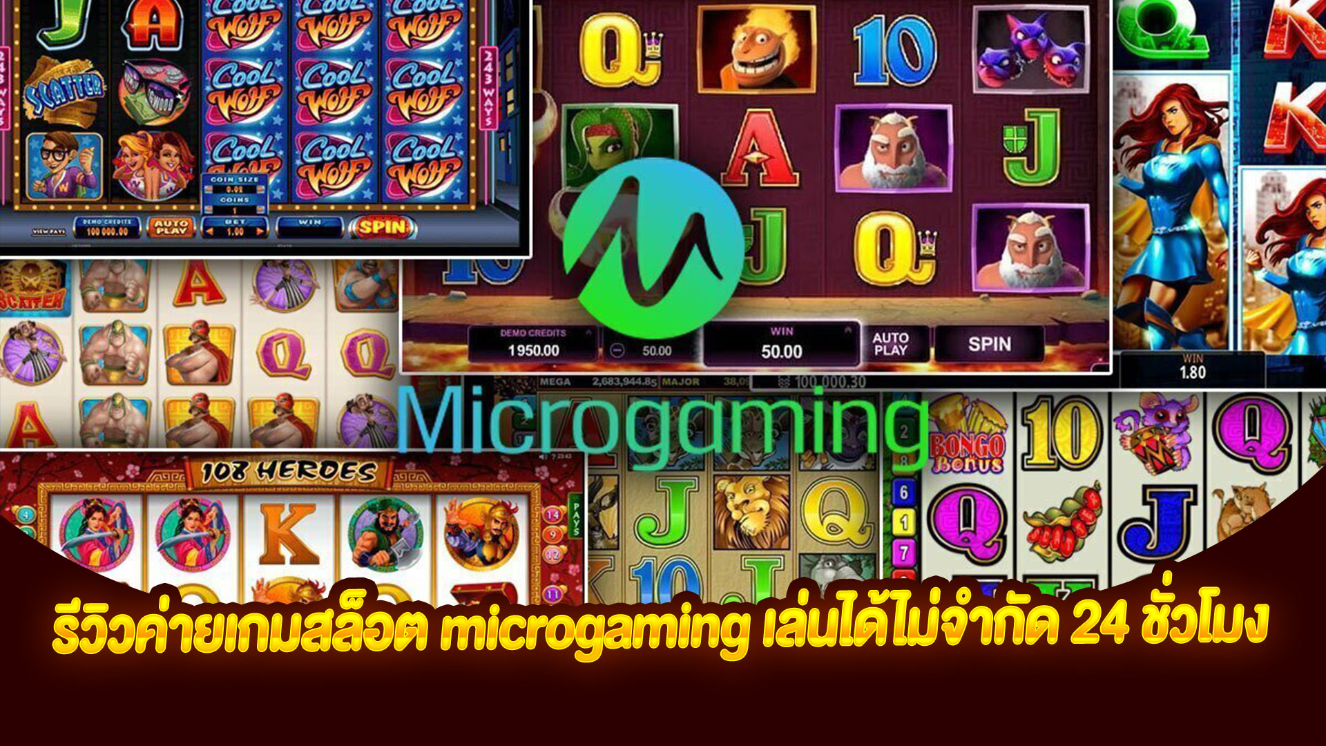 microgaming