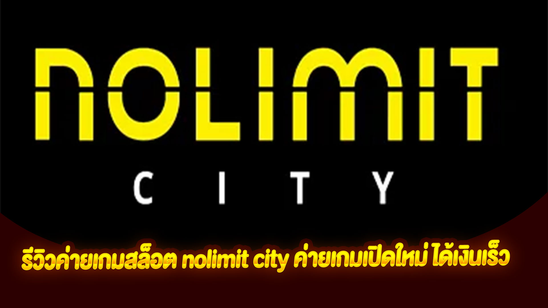 nolimit city